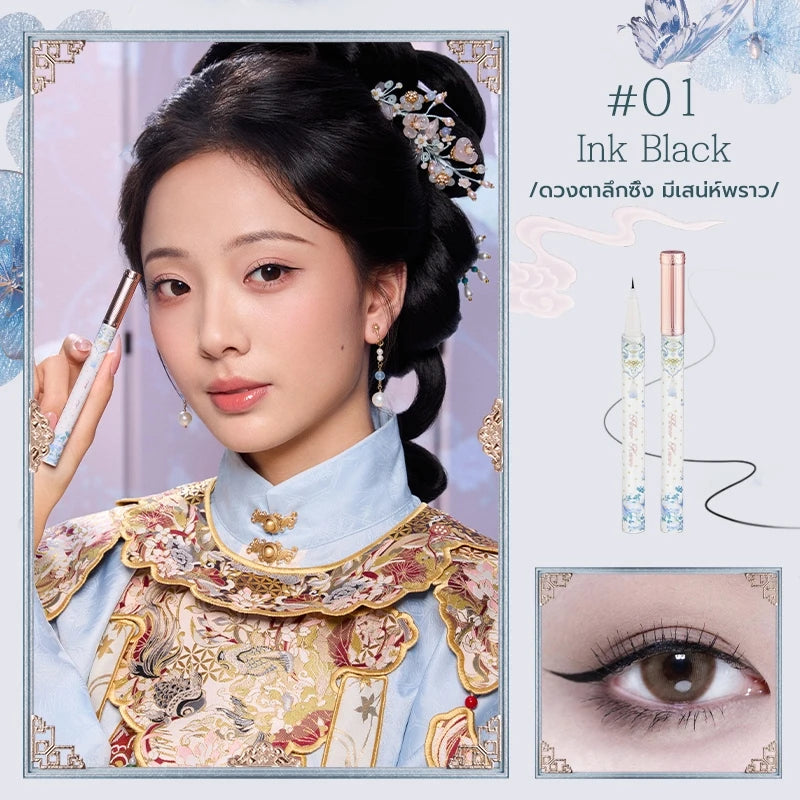 Waterproof Liquid Eyeliner